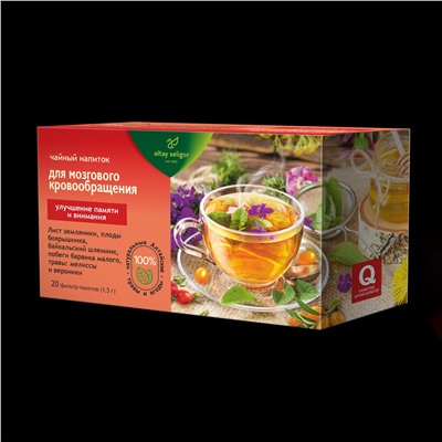 Чайный напиток Для мозгового кровообращения 20 ф/п