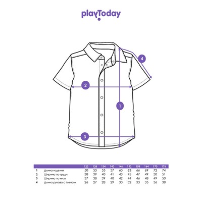 Рубашка текстильная для мальчиков (regular fit)