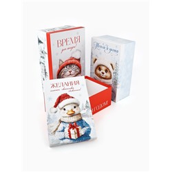 Набор подарочных коробок 3 в 1 «Уютный Новый год», 26×17×10‒32.5×20×12.5 см