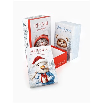 Набор подарочных коробок 3 в 1 «Уютный Новый год», 26×17×10‒32.5×20×12.5 см