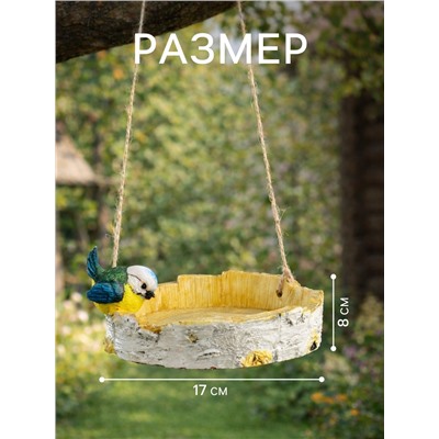 Садовая фигура из гипса «Кормушка с птичкой», подвесная, 17×17×8 см