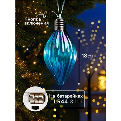 Набор ёлочных шаров «Северное сияние», 3 шт., d=7 см, 3 LED, от батареек AG13×9, свечение тёплое белое