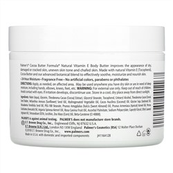 Palmer's, Natural Vitamin E Body Butter, 7.25 oz (200 g)