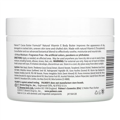 Palmer's, Natural Vitamin E Body Butter, 7.25 oz (200 g)