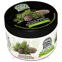 РК Особая серия Густое мыло для волос и тела Кедровое 500 мл