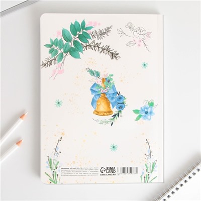 Большой ежедневник «Книги учителя», soft-touch, формат А5+, 96 листов, мягкая обложка, линейка