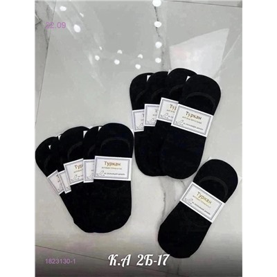 Следки мужские 10 пар 1823130-1
