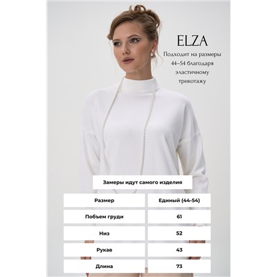 Джемпер Кира (белый)