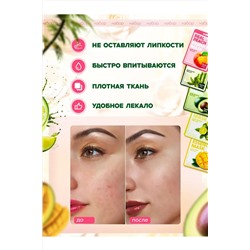 Маски для лица 60602 НАТАЛИ, 1092537