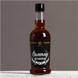 Гель для душа коньяк «Самому лучшему», 500 мл, аромат парфюма, HARD LINE