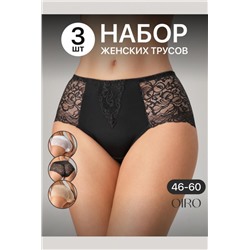 Набор трусов OIRO 0207 кружевные 46-60 3 шт (Черный,белый,бежевый)