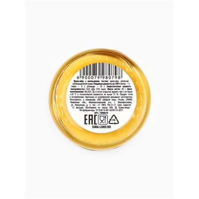 Мёд кремовый «Мандаринового года», с апельсином, 30 г