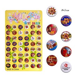 Значок "День Победы" 30мм 2798-4 Гранит