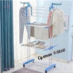 сушилка для белья 2052147-1