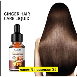 Сыворотка #23062953