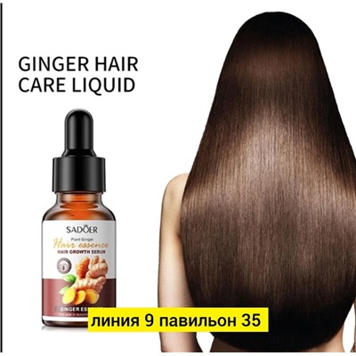 Сыворотка #23062953