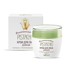 Крем Дневной для лица Питание и разглаживание морщин 50мл