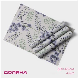 Салфетки сервировочные на стол Доляна «Весенняя нежность», 4 шт., 30×45 см