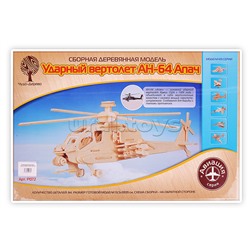 Сборная модель "Апачи"