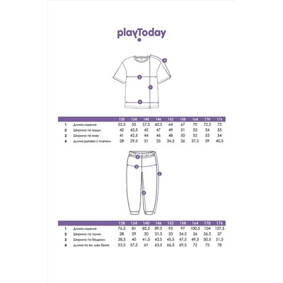 Комплект PLAYTODAY, 981070