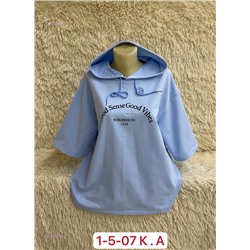 Футболка 1981042-3