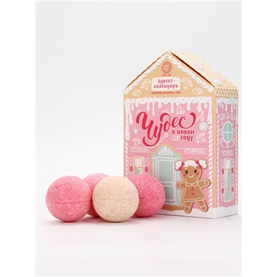 Адвент-календарь «Чудес в Новом году», бомбочки для ванны, 4 шт. х120 г, URAL LAB