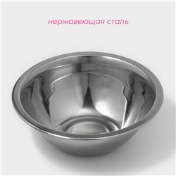 Миска Доляна, 650 мл, d=16.5 см, толщина 0.3 мм, нержавеющая сталь, хромированная