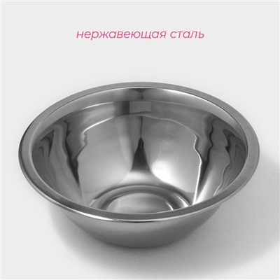 Миска Доляна, 650 мл, d=16.5 см, толщина 0.3 мм, нержавеющая сталь, хромированная