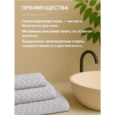 Полотенце махровое LoveLife Zig-Zag, 70×130 см, цвет пыльно-лавандовый, 100% хл, 450 г/м²