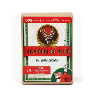 Подарочный набор для приготовления настойки «Егерь»: травы и специи 36 г, штоф 500 мл., инструкция