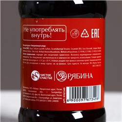 Гель для душа «Радости в Новом Году», 250 мл, аромат газировки, Чистое счастье