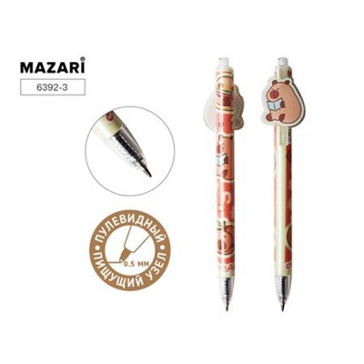 Ручка гелевая автоматическая 0.5 CAPYBARA синяя ассорти 6392-3 Mazari