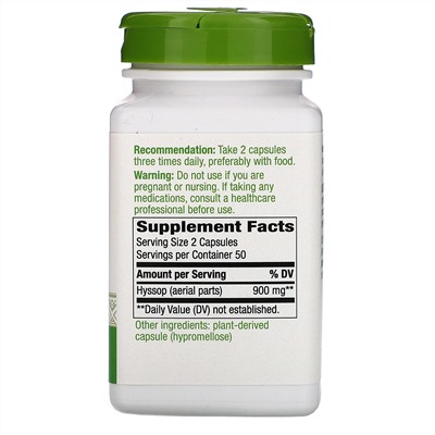 Nature's Way, Hyssop Herb, 450 mg, 100 Vegan Capsules