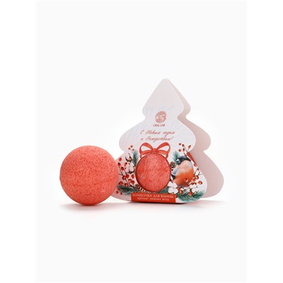 Бомбочка для ванны, аромат зимние ягоды, 120 г, URAL LAB