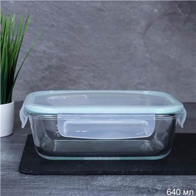 Контейнер прямоугольный крышка с клапаном 640 мл стекло / BXW-640CF /уп 36/