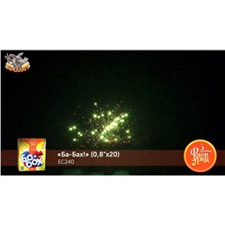 Фейерверк ЕС240 Ба-Бах! (0,8" х 20)