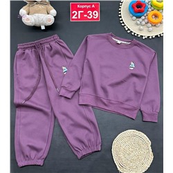 костюм 2054472-1