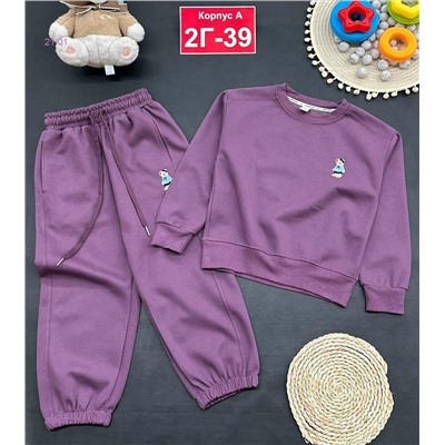 костюм 2054472-1