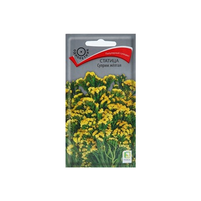 Набор семян Статица "Суприм желтая", 5 шт.