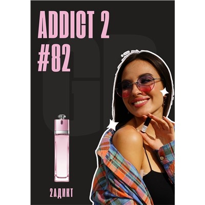Addict 2 / GET PARFUM 82