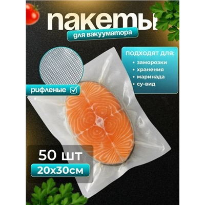 Пакеты #23327580