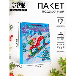 Пакет новогодний подарочный ламинированный «Наперегонки», упаковка, 33×42.5×10 см