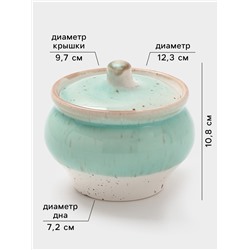 Горшок для запекания Хорекс NORDIC, 550 мл, фарфор, бирюзовый