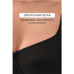 Бюстгальтер 2816 мягкая чаша с сеточкой НАТАЛИ, 1133005