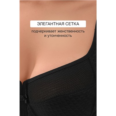 Бюстгальтер 2816 мягкая чаша с сеточкой НАТАЛИ, 1133005