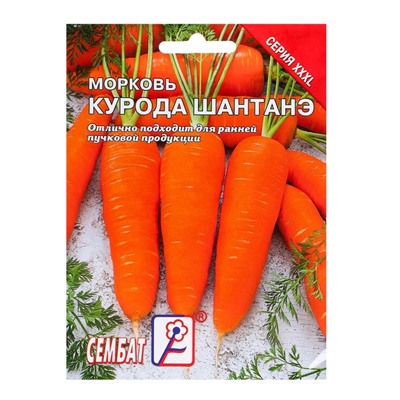 Семена Морковь «Курода Шантанэ», XXXL, «Сембат», 10 г