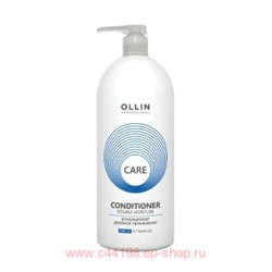 OLLIN CARE Кондиционер двойное увлажнение 1000мл