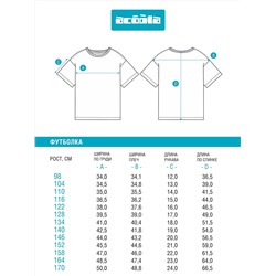 Acoola Футболка 20130510051