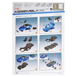 DIY машинка с отверткой die-cast 2023 Nissan Z, 1:24, синяя