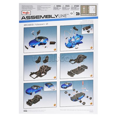 DIY машинка с отверткой die-cast 2023 Nissan Z, 1:24, синяя